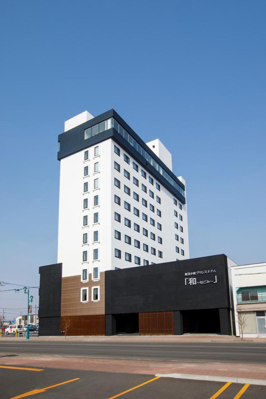 新苫小牧王子飯店 和酒店 外观 照片